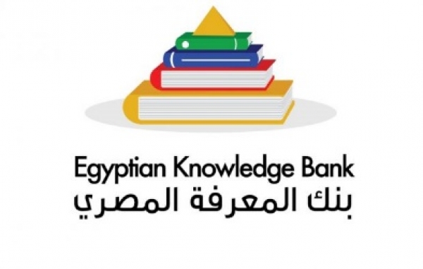 Online Workshop on Using Dar Almandoumah Databases through EKB