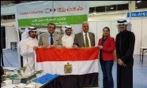 Benha University participates in the forum entitled” how to make my career “in Kuwait