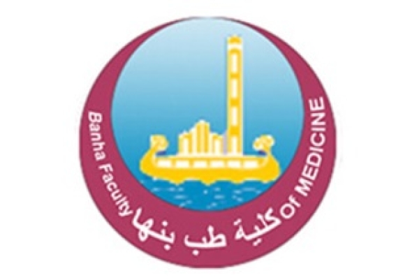 Job vacancies at the faculty of medicine in Benha University