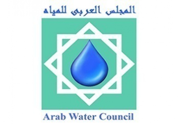 Opening the candidature for water Arab council award