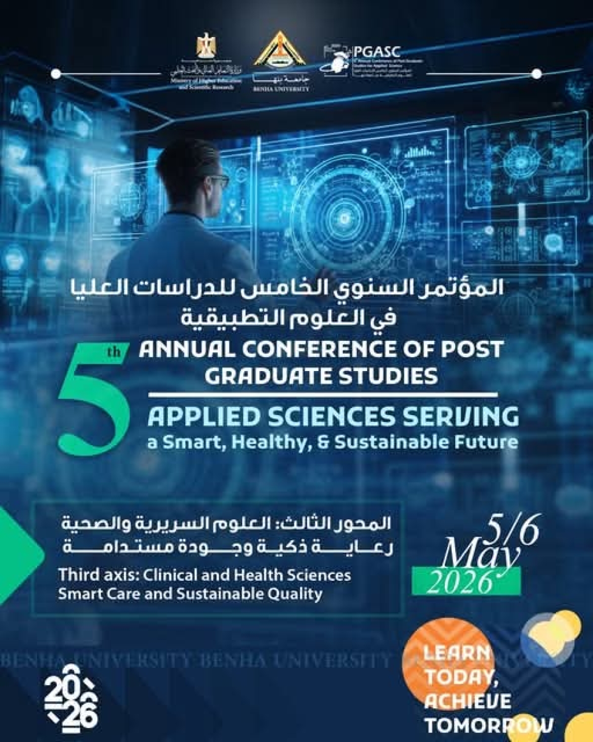 The 5th annual conference for postgraduate studies in the field of applied sciences