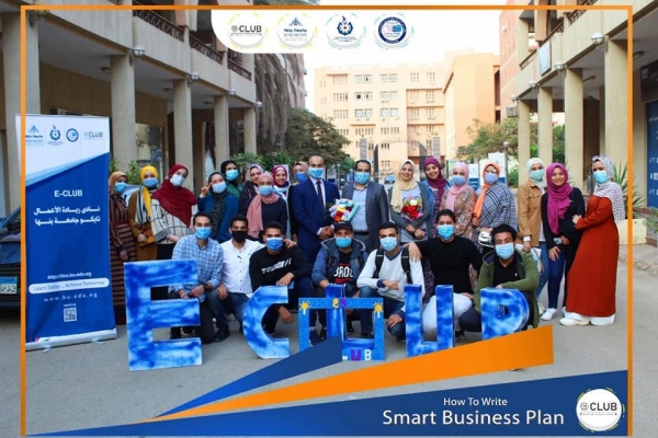 BU E-Club organizes a Training Program on &quot;How to write Smart Business Plan for Startups